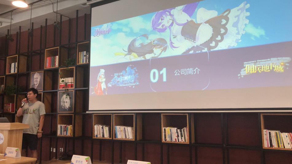 哩咕游戏携三款巨作亮相移动游戏MM大会