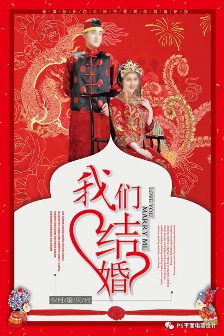 结婚背景海报展板图片素材,结婚海报迎宾照片模板下载