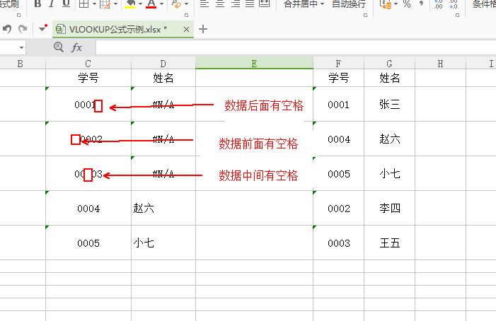 wps使用公式vlookup显示公式,wps双条件vlookup公式