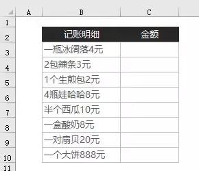非常鸡肋的快捷键,神级快捷键教程