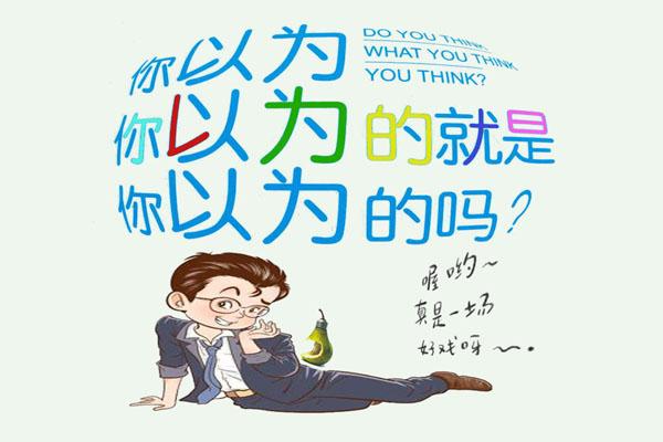 淘宝运营思维,淘宝网红店铺运营