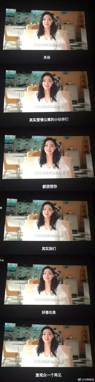 爱情公寓大电影当情怀撑不住口碑,爱情公寓5青春回忆与情怀