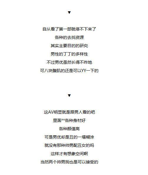 女生第一次看电影的心态,女孩子第一次看电影的反应