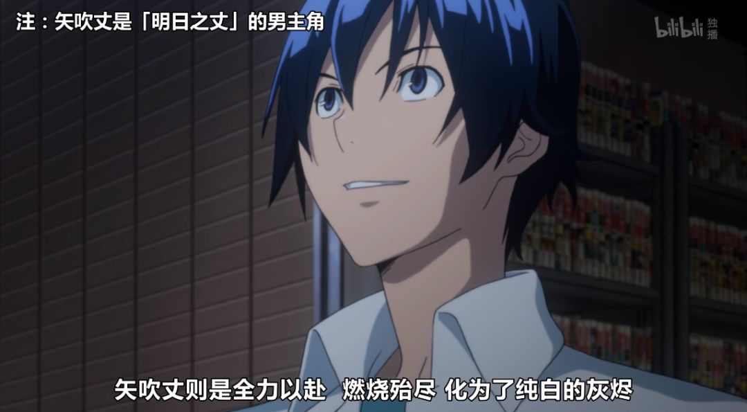 日漫界的“船长”,航行50周年记