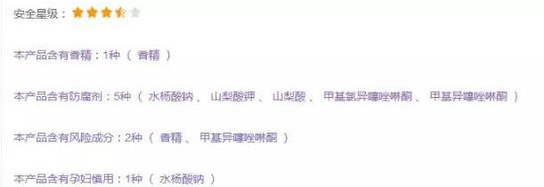 网上卖的孕妇护肤品是真的吗,市场上孕妇用的化妆品靠谱吗