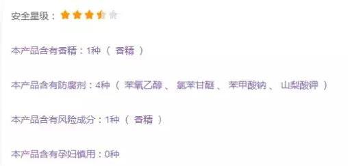 网上卖的孕妇护肤品是真的吗,市场上孕妇用的化妆品靠谱吗