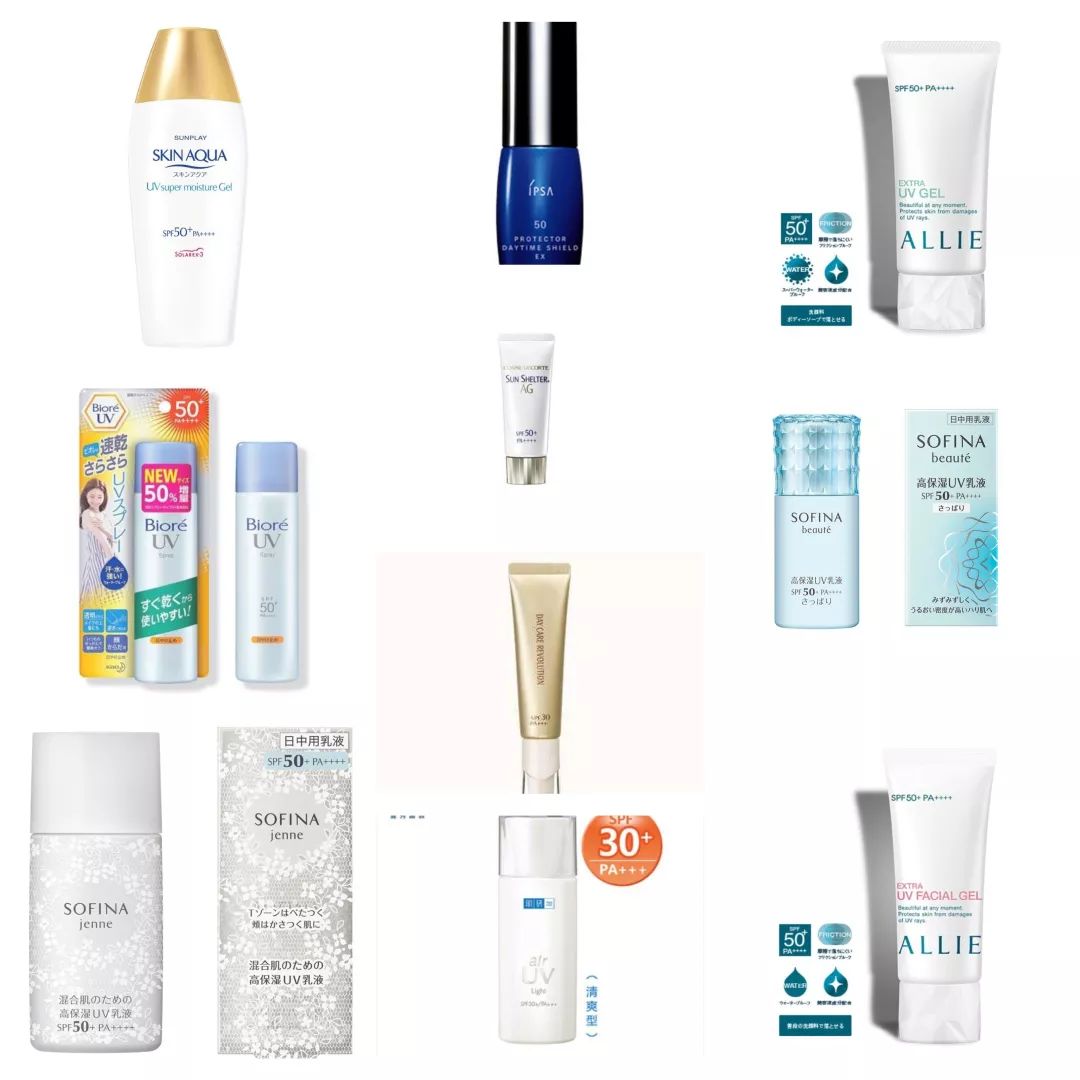 日常通勤平价防晒推荐,省钱的防晒小技巧