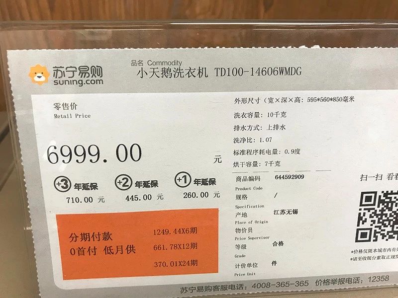 购买洗衣机主要看哪些参数,买洗衣机怎么选购技巧和方法