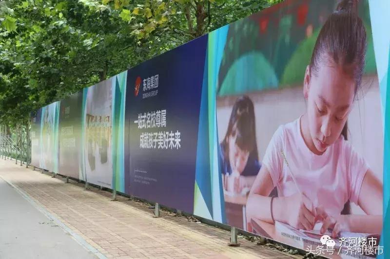 山师附中最新效果图出炉，先睹为快！