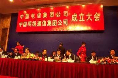 中国通信运营商发展史,中国通信运营商排行榜