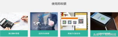 pos机申请流程及注意事项,正规pos机办理及渠道详解