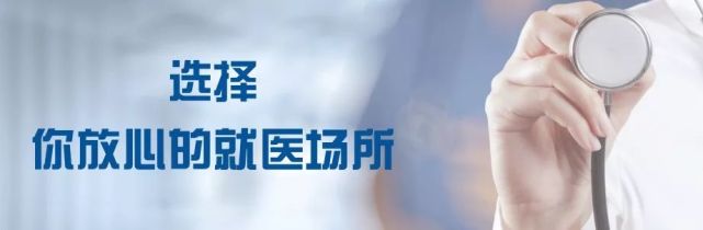 看了这么多年医生,我发现你啥都不知道!