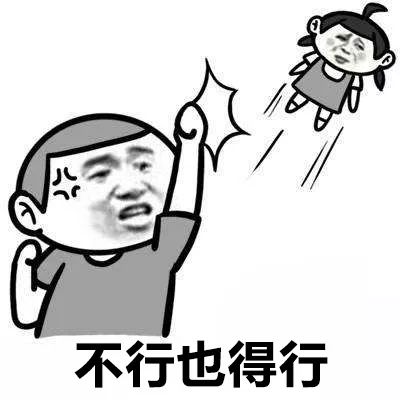 你到底是去还是不去,你到底是去烧香拜佛还是去旅游