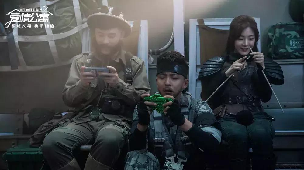 爱情公寓的大坑,爱情公寓你们能不能说慢点