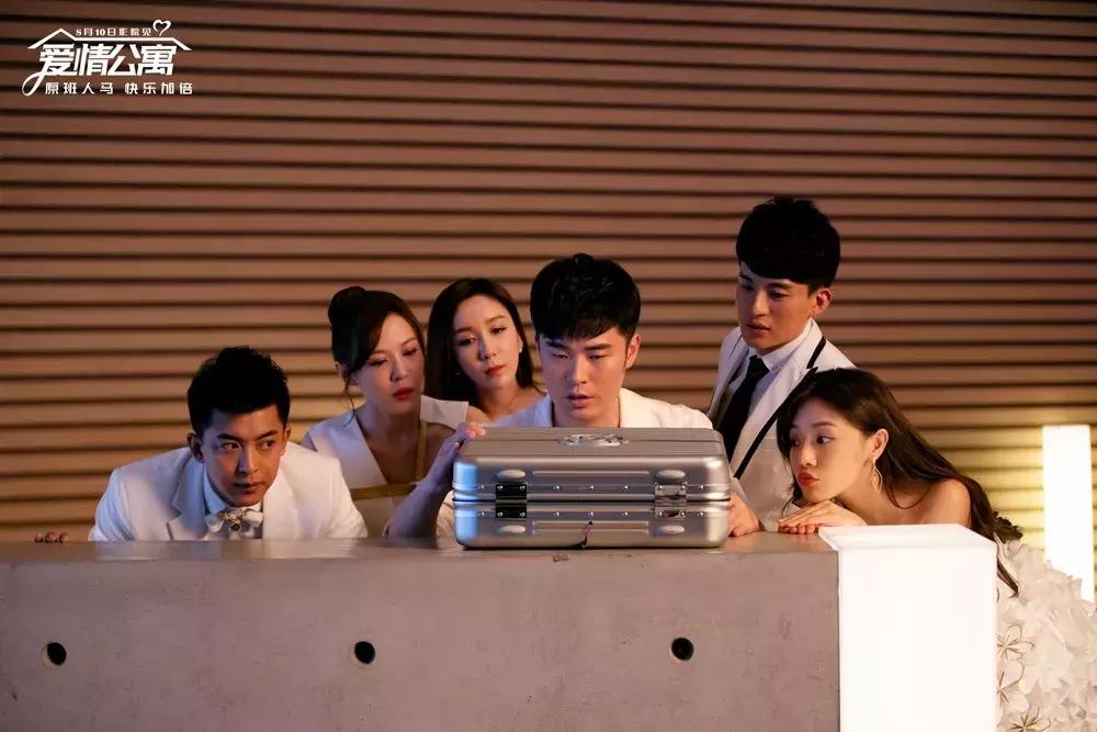 爱情公寓的大坑,爱情公寓你们能不能说慢点