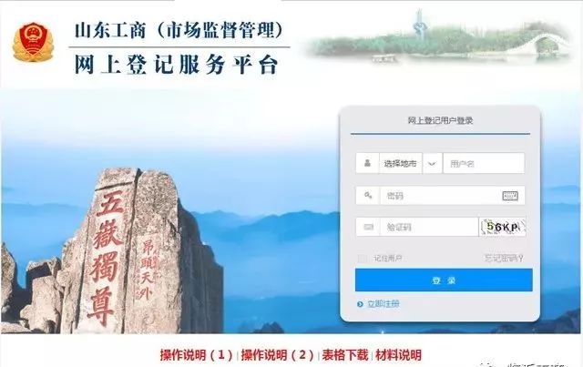 全程电子化注册公司营业执照,全程电子化工商注册