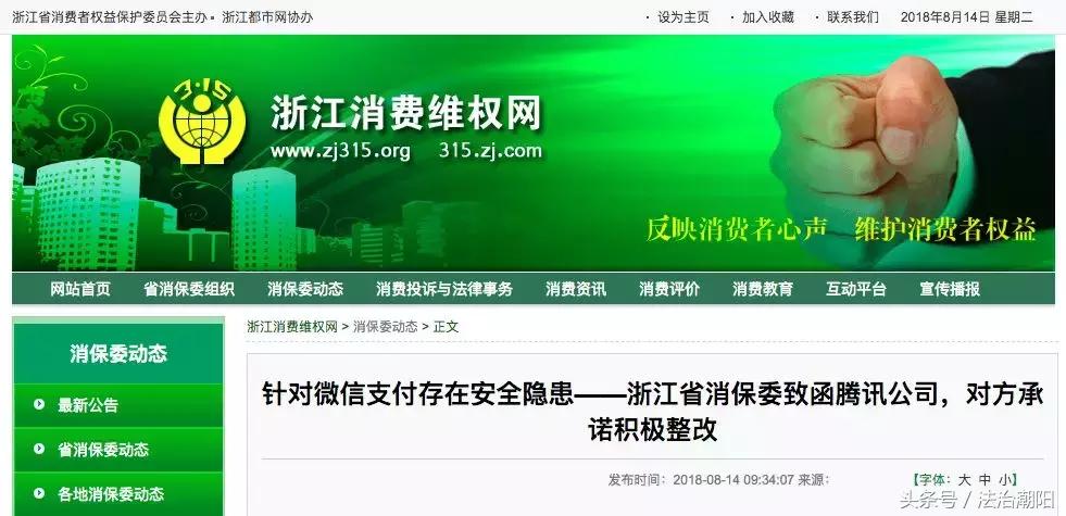 微信扫码转错账了怎么把钱追回,微信转账转错24小时到账怎么追回