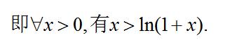 高中数学函数的单调性例题,高中数学函数单调性教学