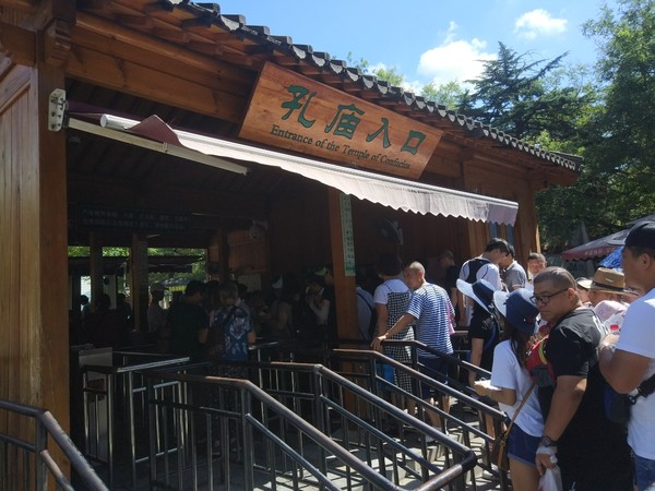 曲阜三孔一日游票价,曲阜三孔一日游