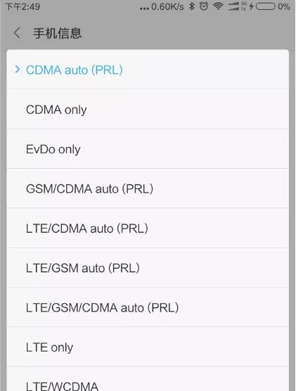 为什么手机联网连不成功,手机怎么解决不能联网