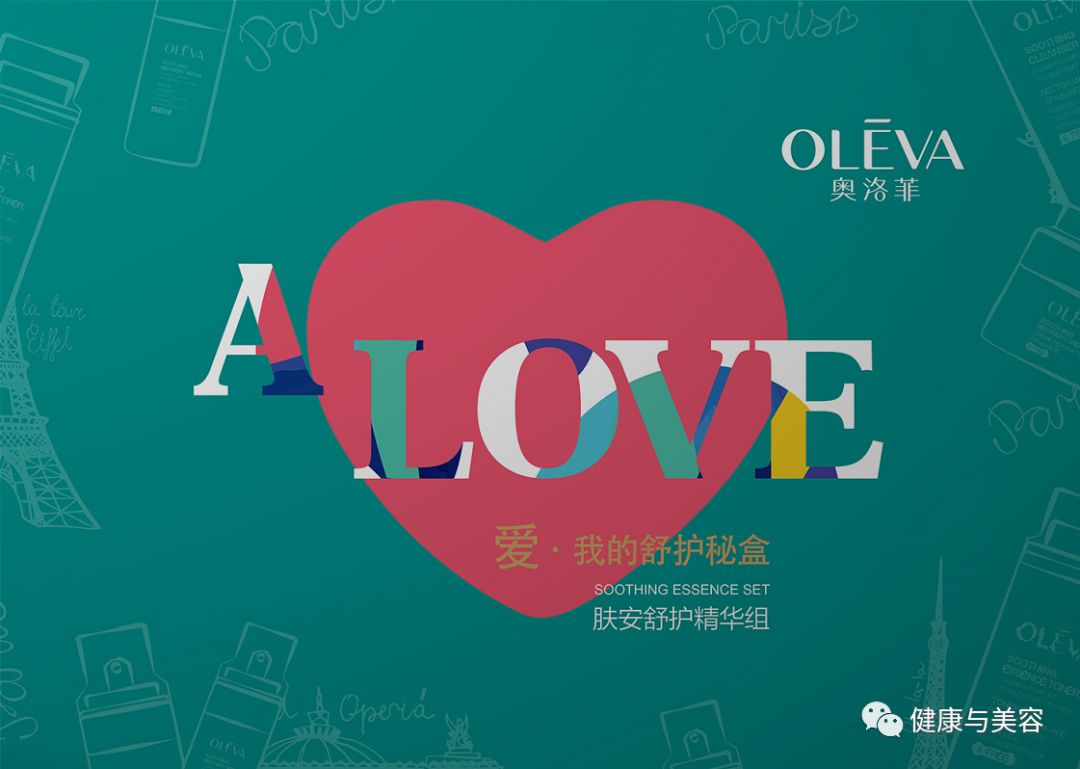 孙俪礼物大全,孙俪邓超情人节送什么