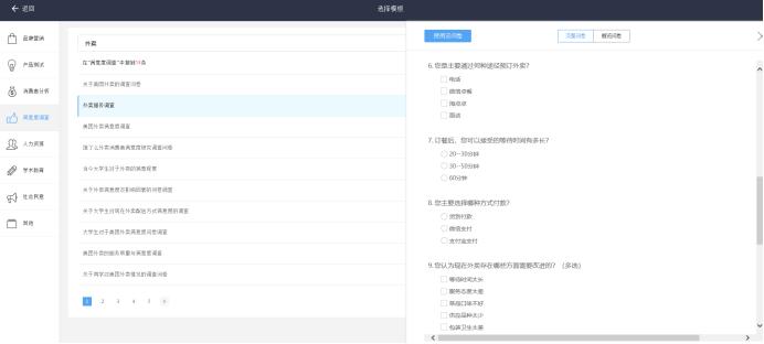 喜茶外卖为什么评价这么低,喜茶美团点不了
