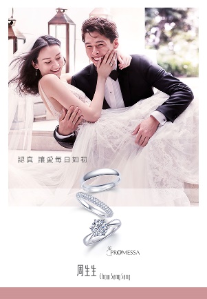 杭州银泰ck对戒,diy对戒银泰