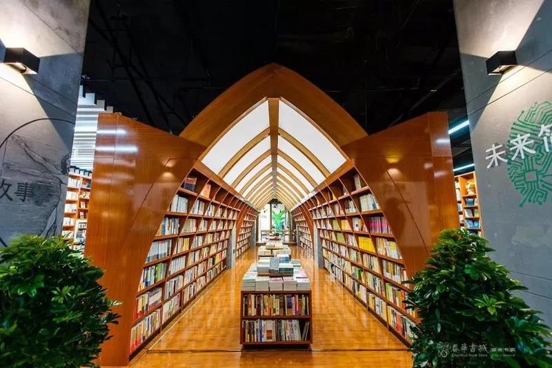 石家庄最美书店,石家庄适合约会的书店