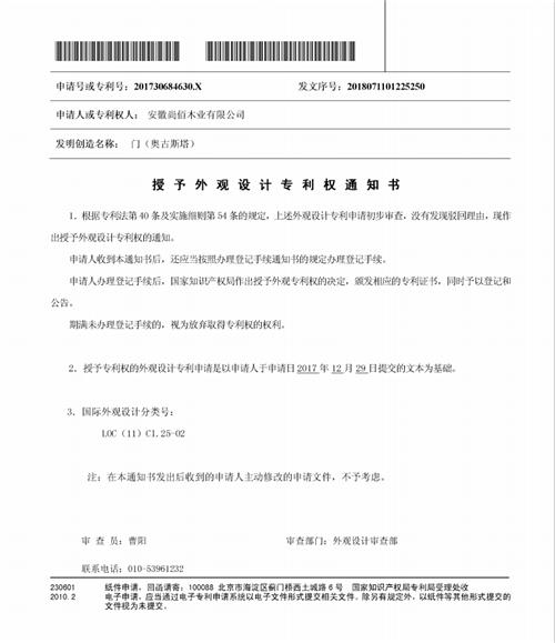 木门研发新走向,木门创新