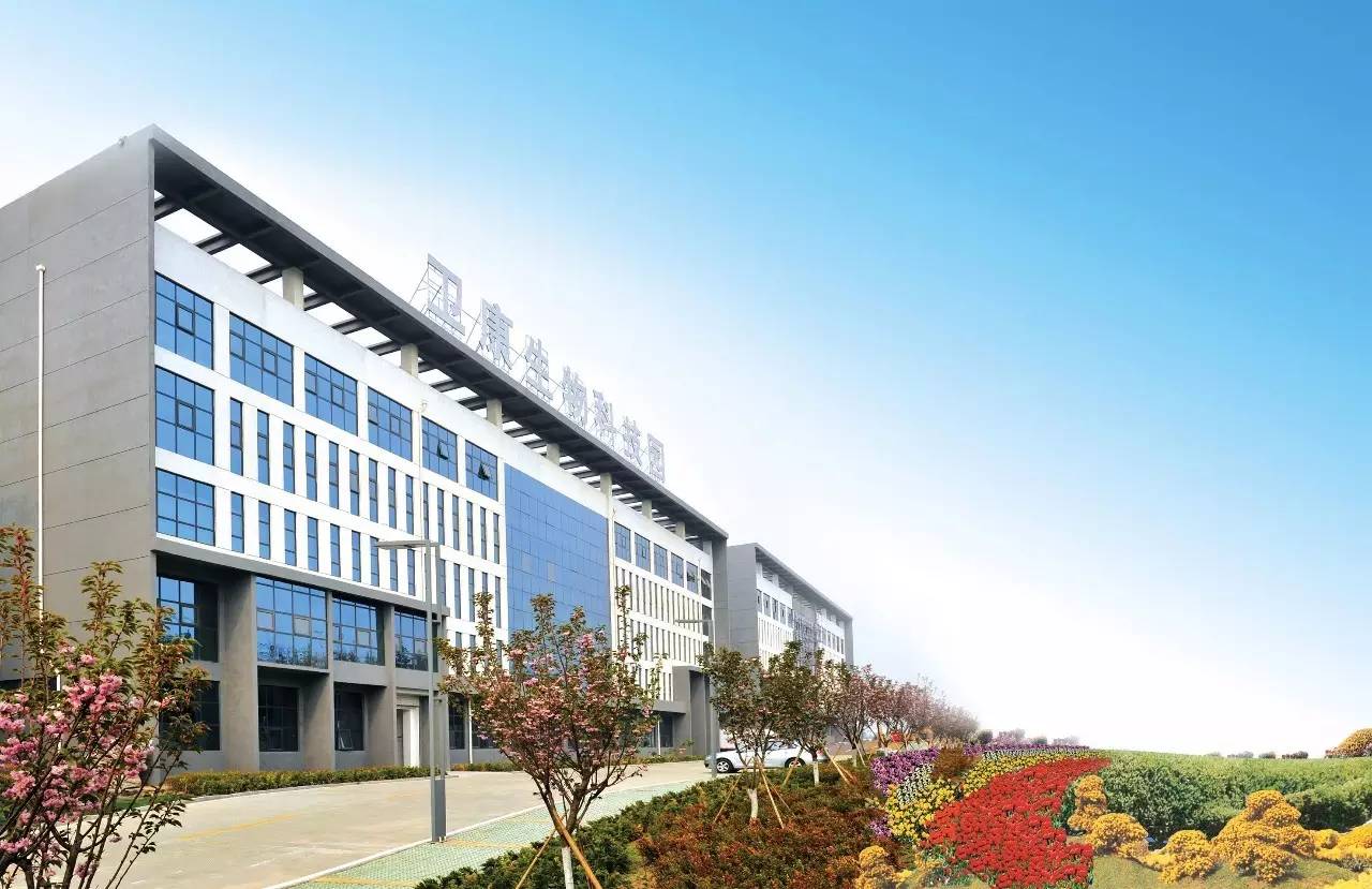 卫康直销,卫康直销保健品靠谱吗