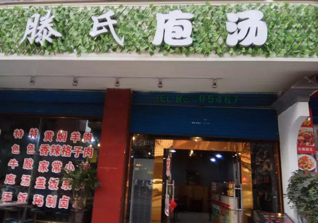 乌当大圆桌餐馆,难忘的美食推荐