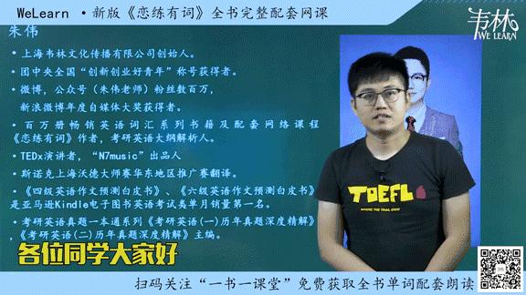 和恋意思相同的词,和恋对应的词