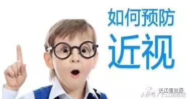 杨智宽昆明市儿童医院,儿童少年防控近视大讲堂