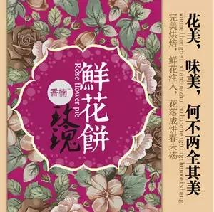 淘宝零食推荐耐吃,淘宝上的神仙零食推荐