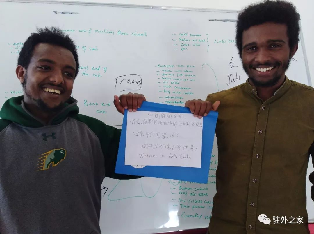 国内高温热skr人！非洲人民喊咱中国人去非洲避暑啦