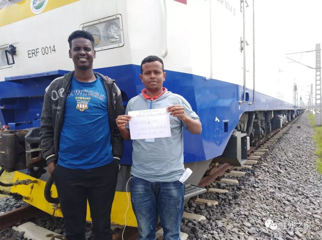 国内高温热skr人！非洲人民喊咱中国人去非洲避暑啦