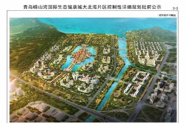 今年青岛哪里有拆迁项目,青岛市北区重庆南路25号未来规划