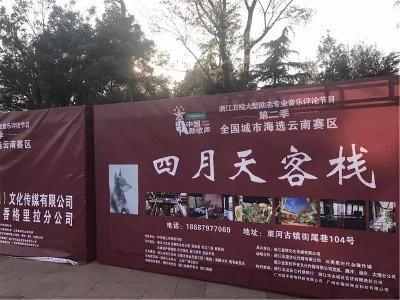 从马来西亚全职太太到丽江单身生活，她生命中的这些感动我