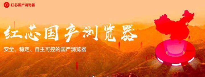 国产浏览器抄袭谷歌，高管回应：我们是理解了一千万行代码后做创新