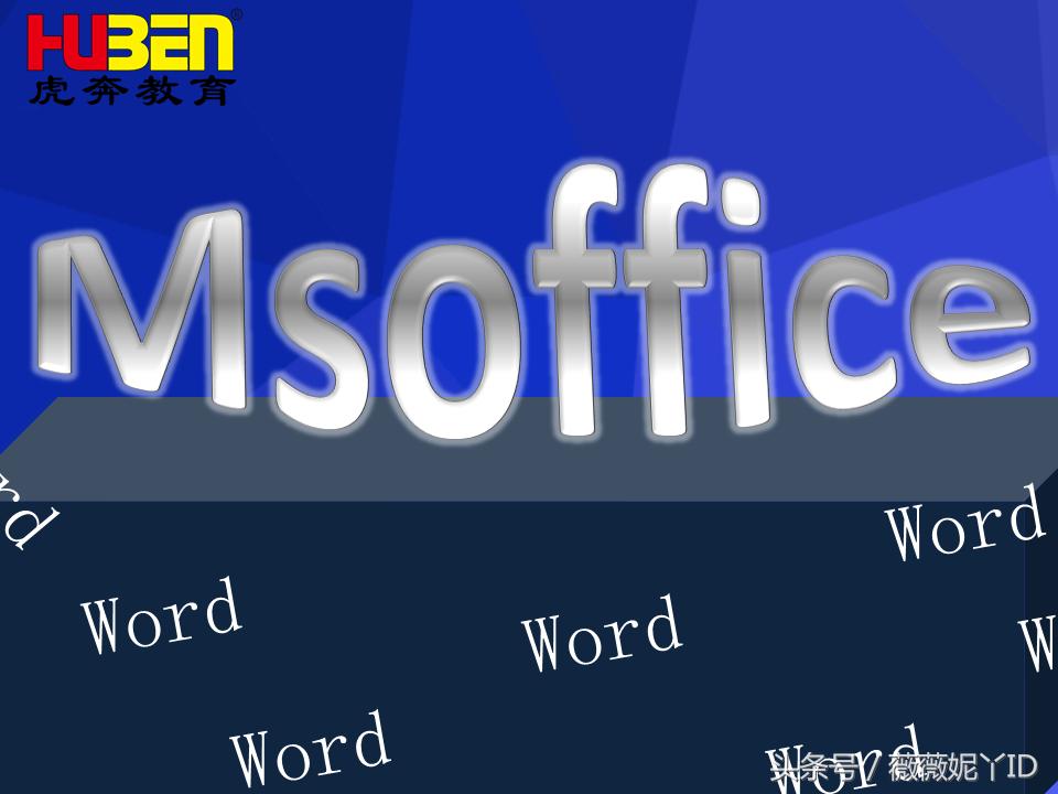 word2010第五页怎么设置起始页,word共多少页怎么自动变化