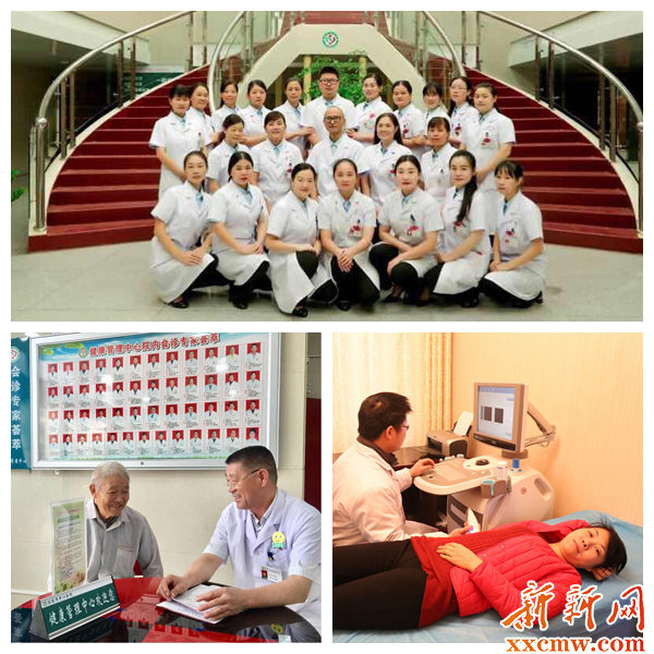 知名度高的健康管理服务中心,高端健康管理中心