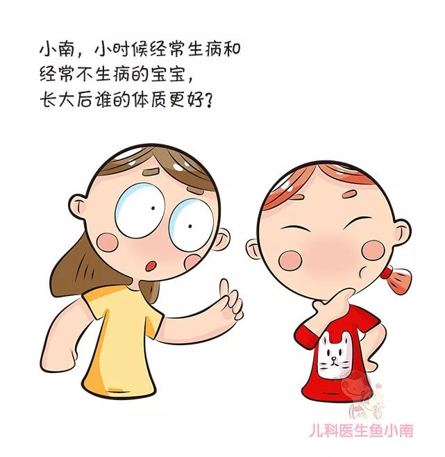 宝宝少生病的护理方法,想要宝宝免疫力好少生病该怎么做