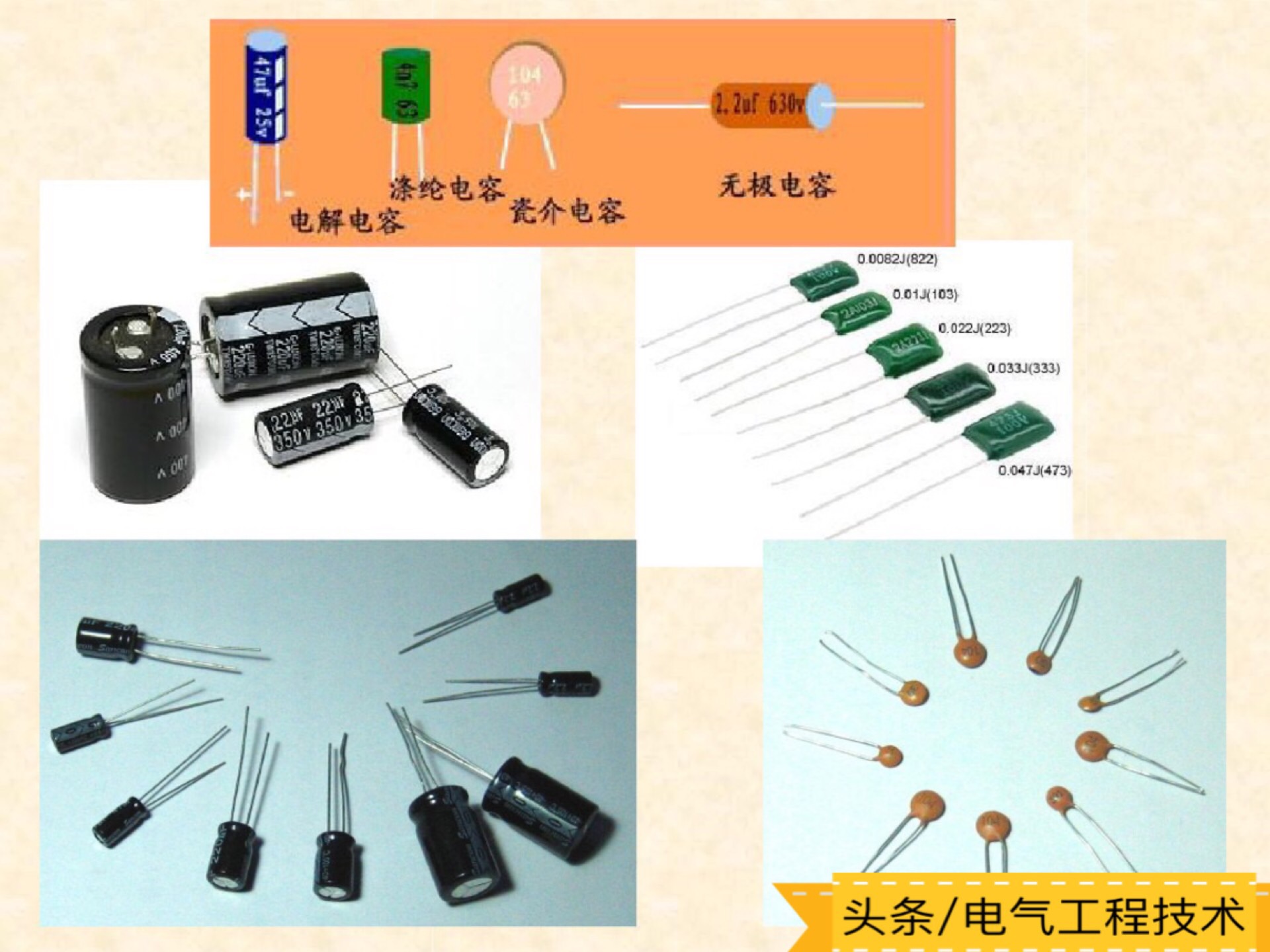怎样学习看懂各种类型电子电路板,怎么快速看懂电路板电路图