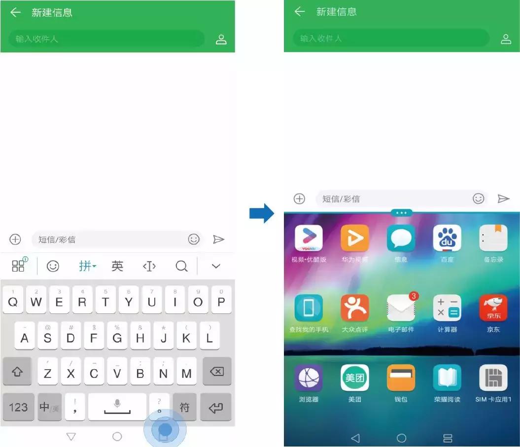 荣耀note10使用后深度评测,荣耀note10第三个按键