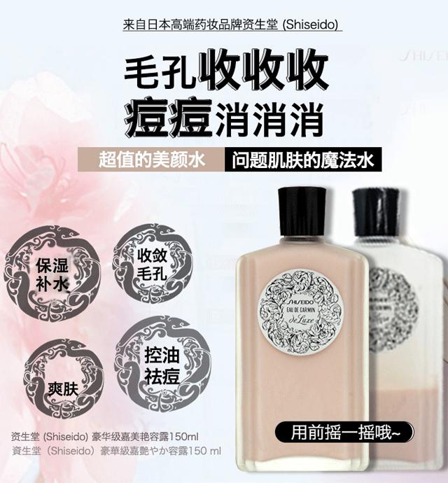 嗨团团购｜七夕送礼为难，函函为你盘点零差评化妆水TOP10