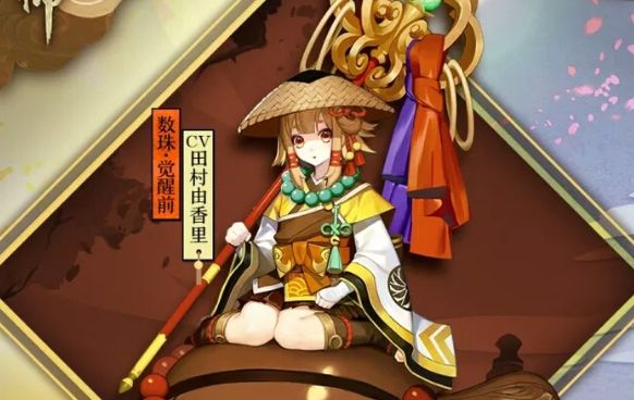 阴阳师驱散式神,阴阳师驱散型式神推荐