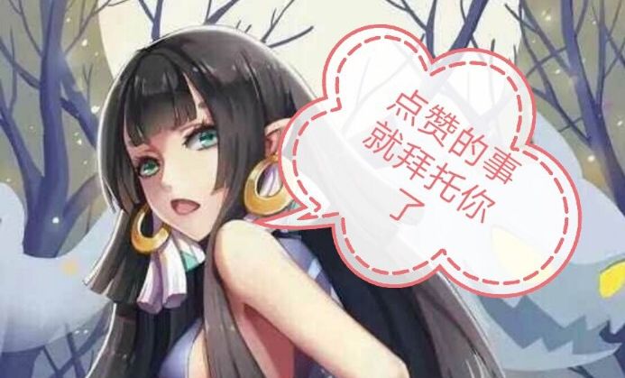 阴阳师驱散式神,阴阳师驱散型式神推荐