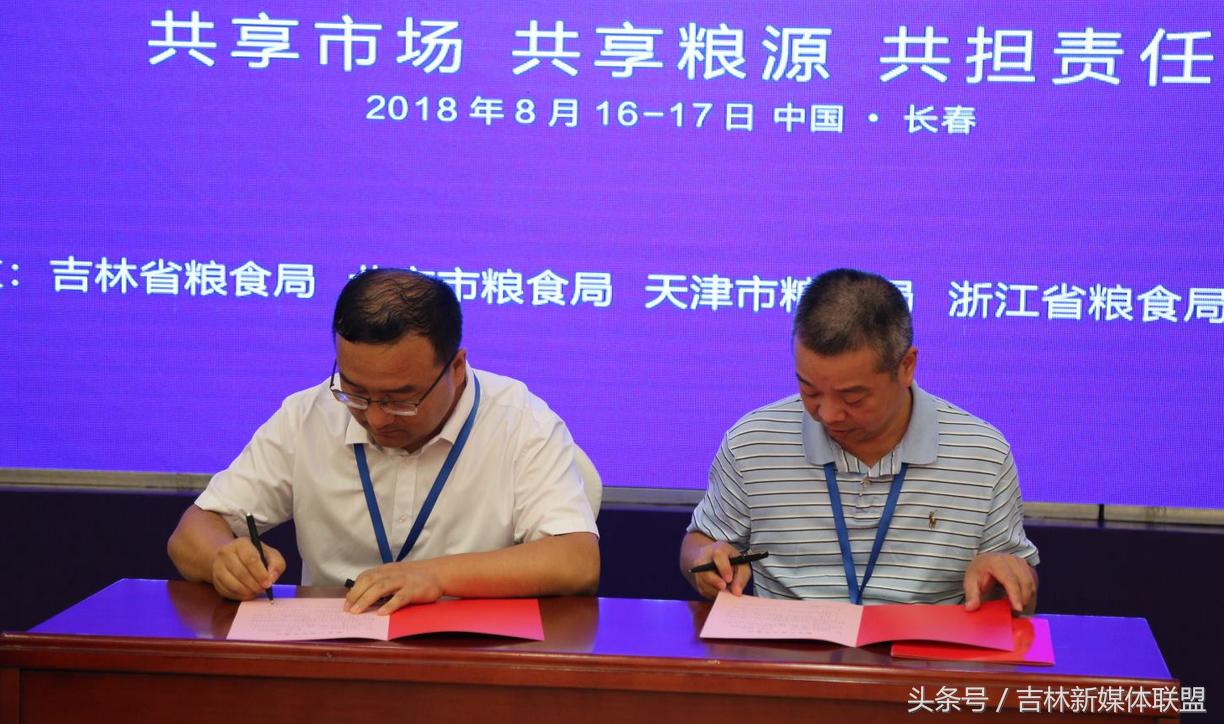 关于进一步深化粮食购销领域意见,促进粮食产销合作方案