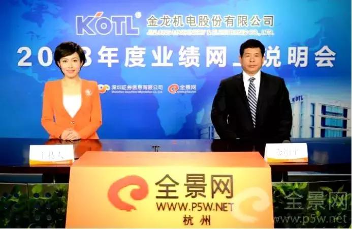 创业板上市公司破产,创业板第一家重整成功