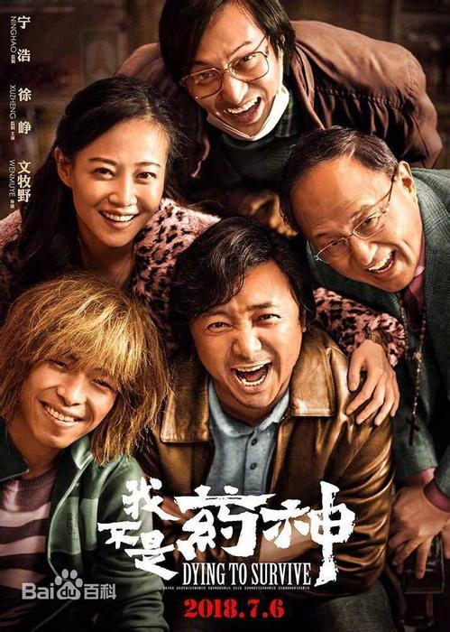 暑假值得观看的六部电影,暑假的五部热播电视剧